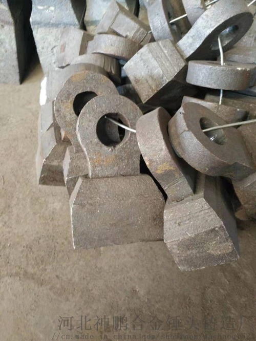 清河縣破碎機(jī)錘頭雙金屬?gòu)?fù)合錘頭材質(zhì)及銷(xiāo)售廠家