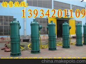 【錫林郭勒赤峰BQS200-70/2-75/N型礦用排污排沙泵】價格,廠家,圖片,泵配件,山西萬澤礦機設備制造廠-